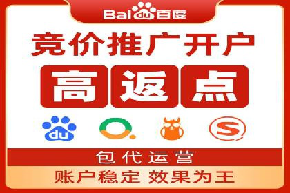 百度推广实战案例：提升品牌知名度的秘诀